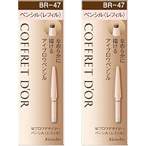 Amazon.co.jp: 【旧型モデル】コフレドール アイブロウ Wブロウ